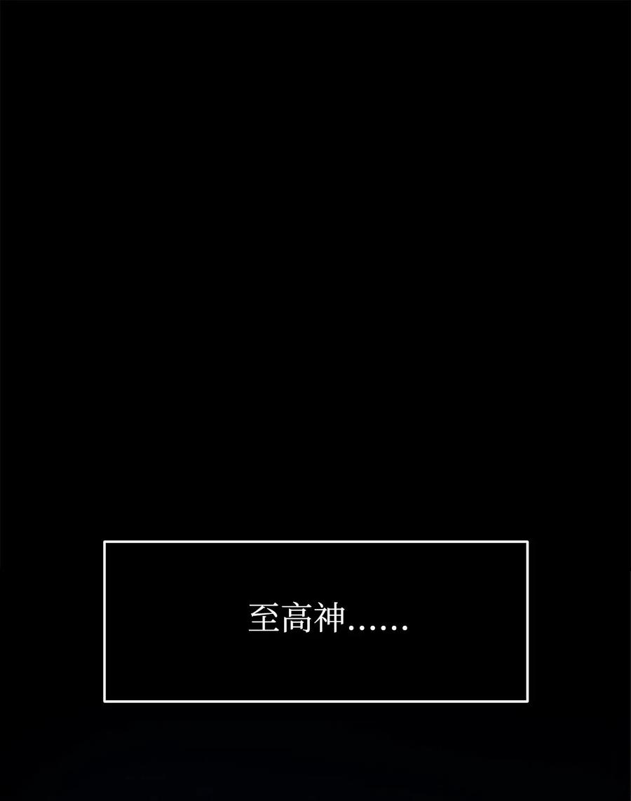 全裸菜鸟在异世界被摩擦2 穿越