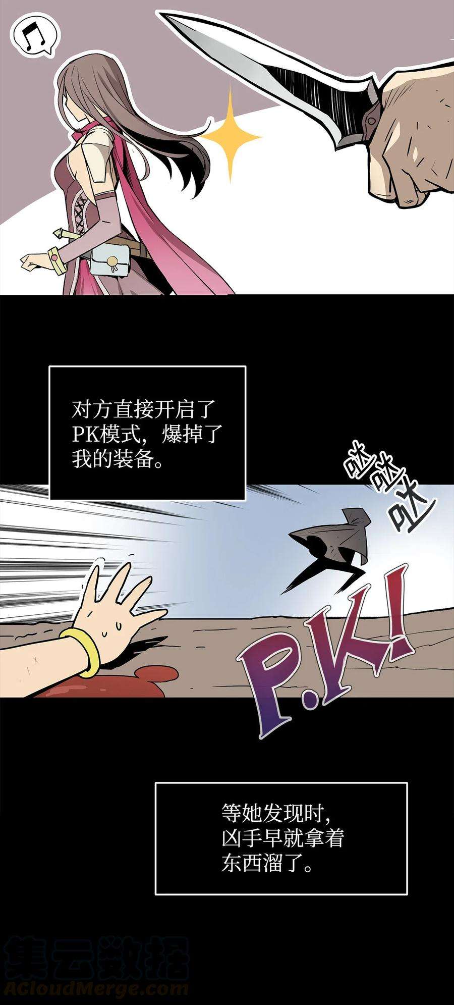 全裸菜鸟在异世界被摩擦2 穿越