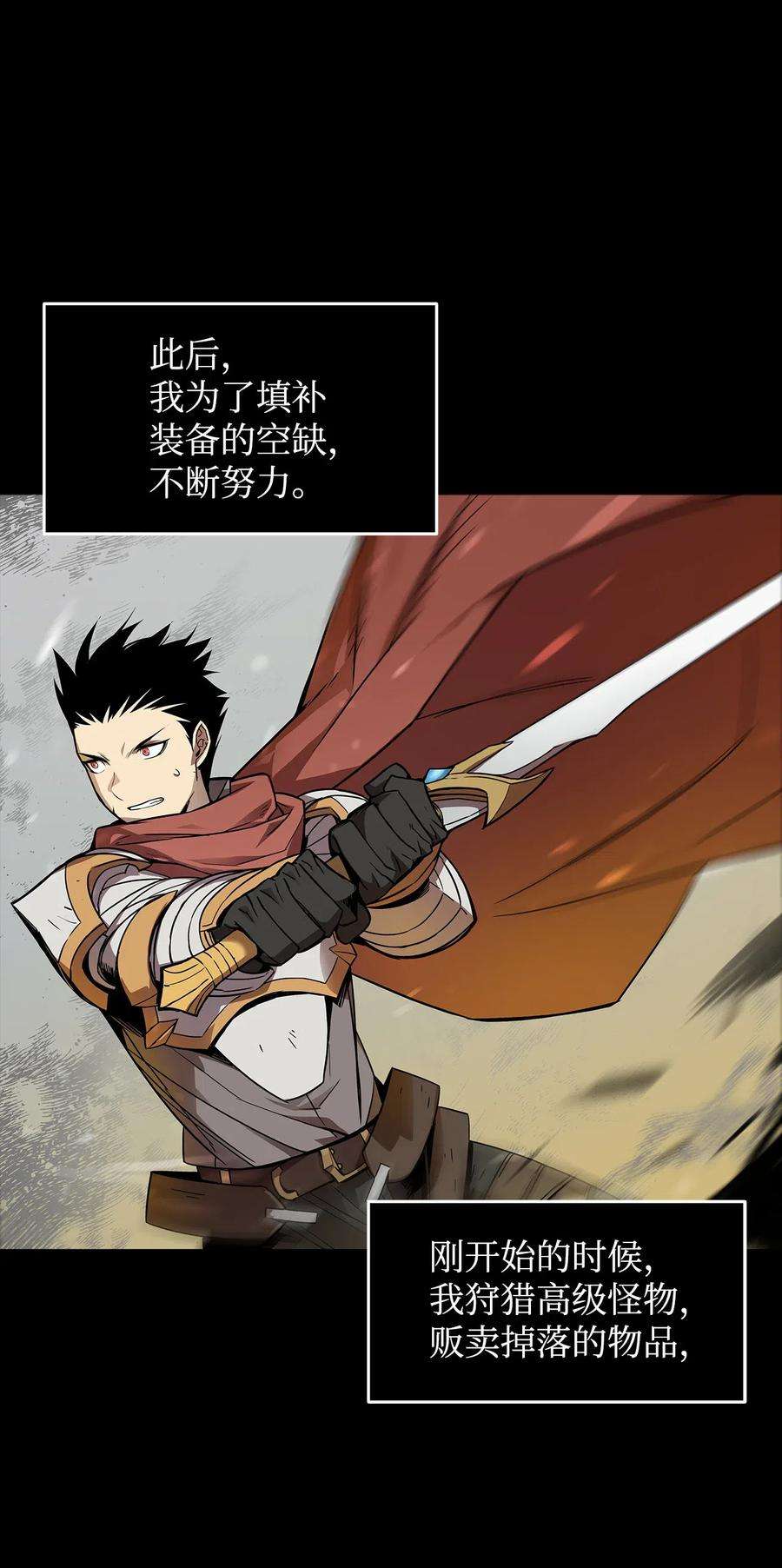 全裸菜鸟在异世界被摩擦2 穿越