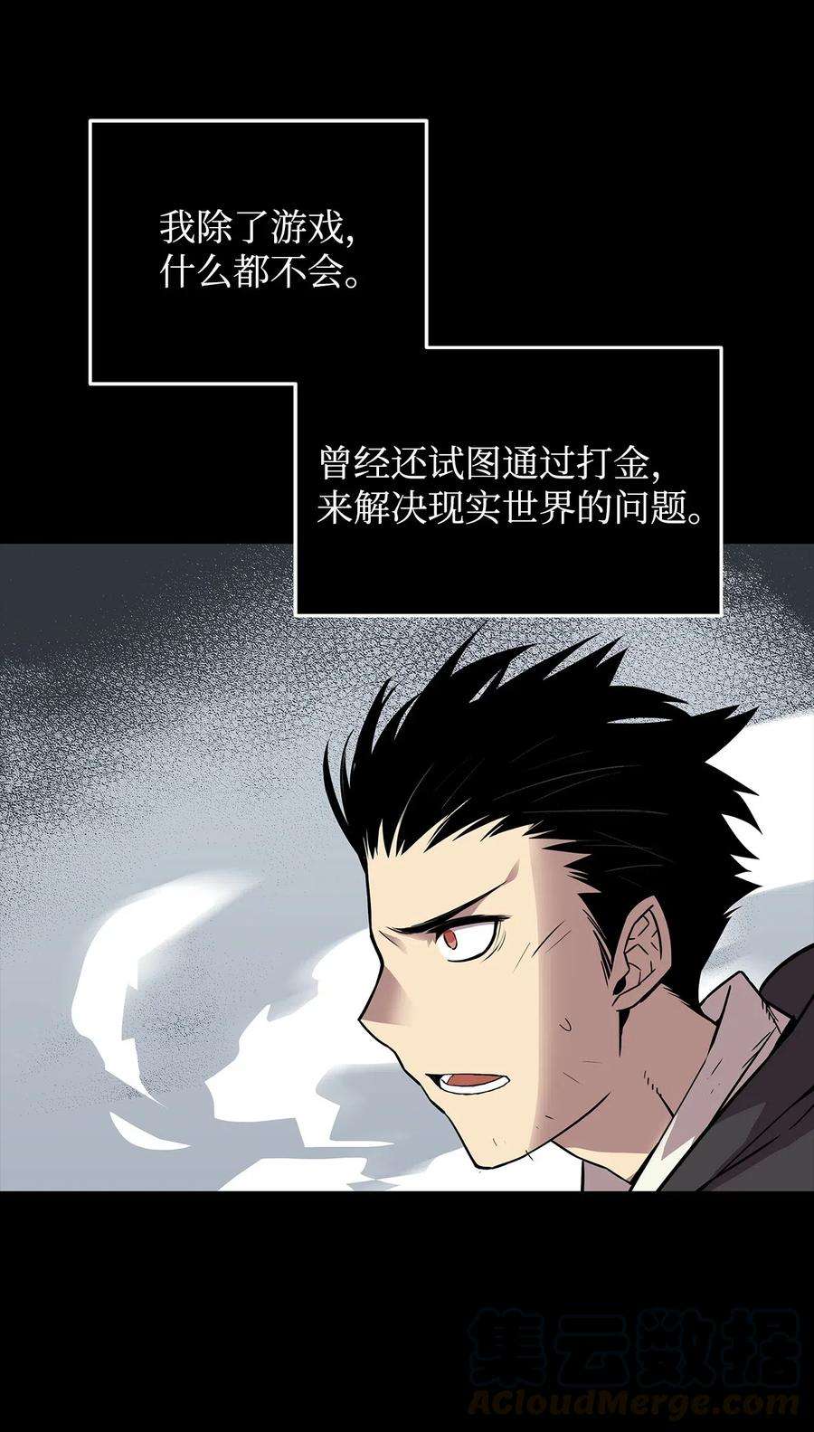 全裸菜鸟在异世界被摩擦2 穿越