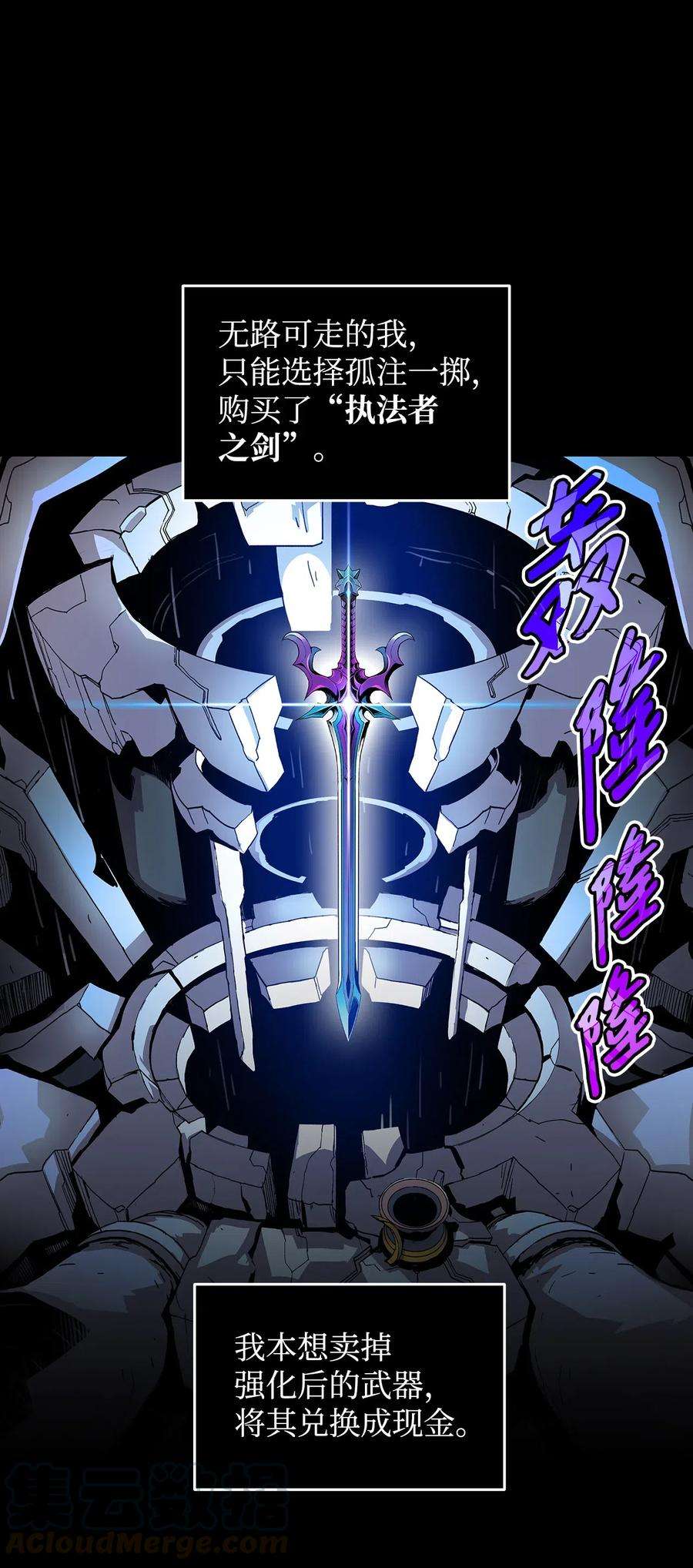 全裸菜鸟在异世界被摩擦2 穿越