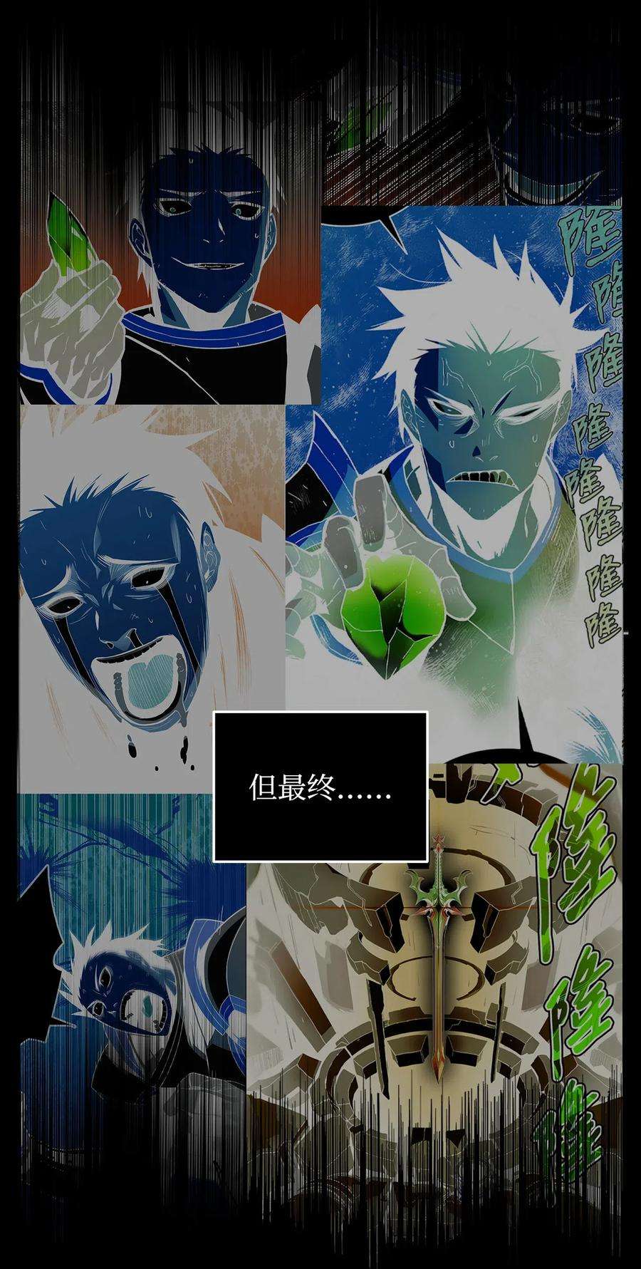 全裸菜鸟在异世界被摩擦2 穿越