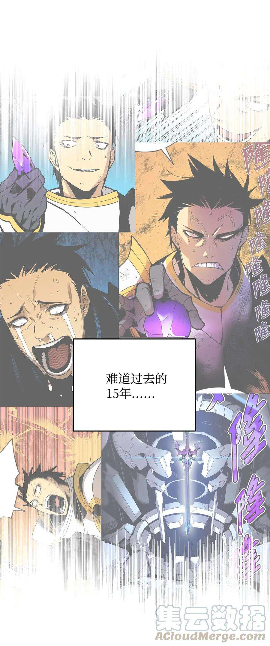 全裸菜鸟在异世界被摩擦2 穿越