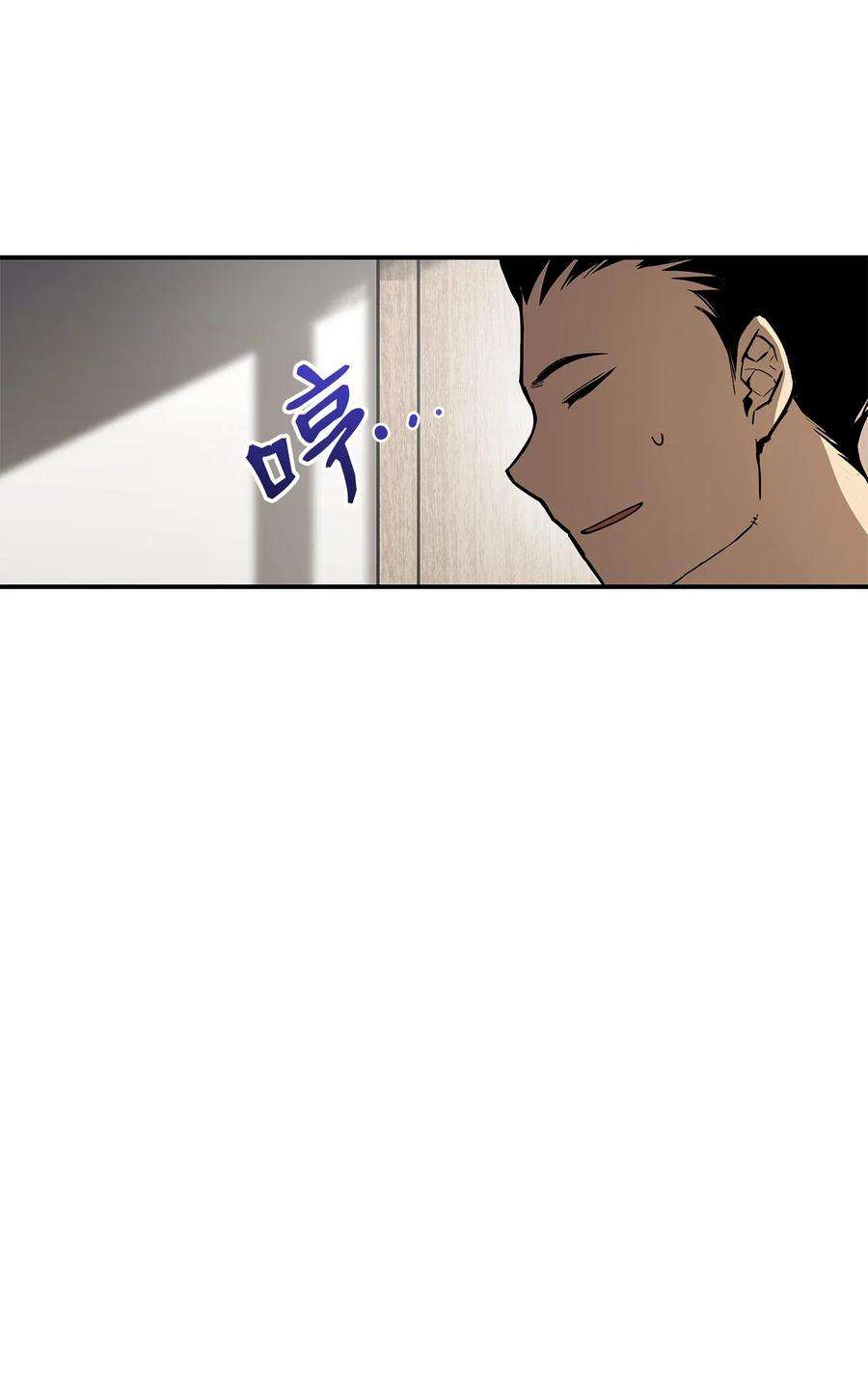 全裸菜鸟在异世界被摩擦2 穿越