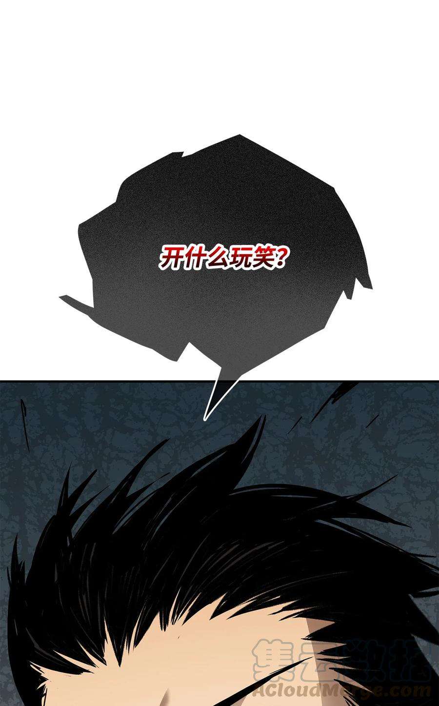 全裸菜鸟在异世界被摩擦2 穿越