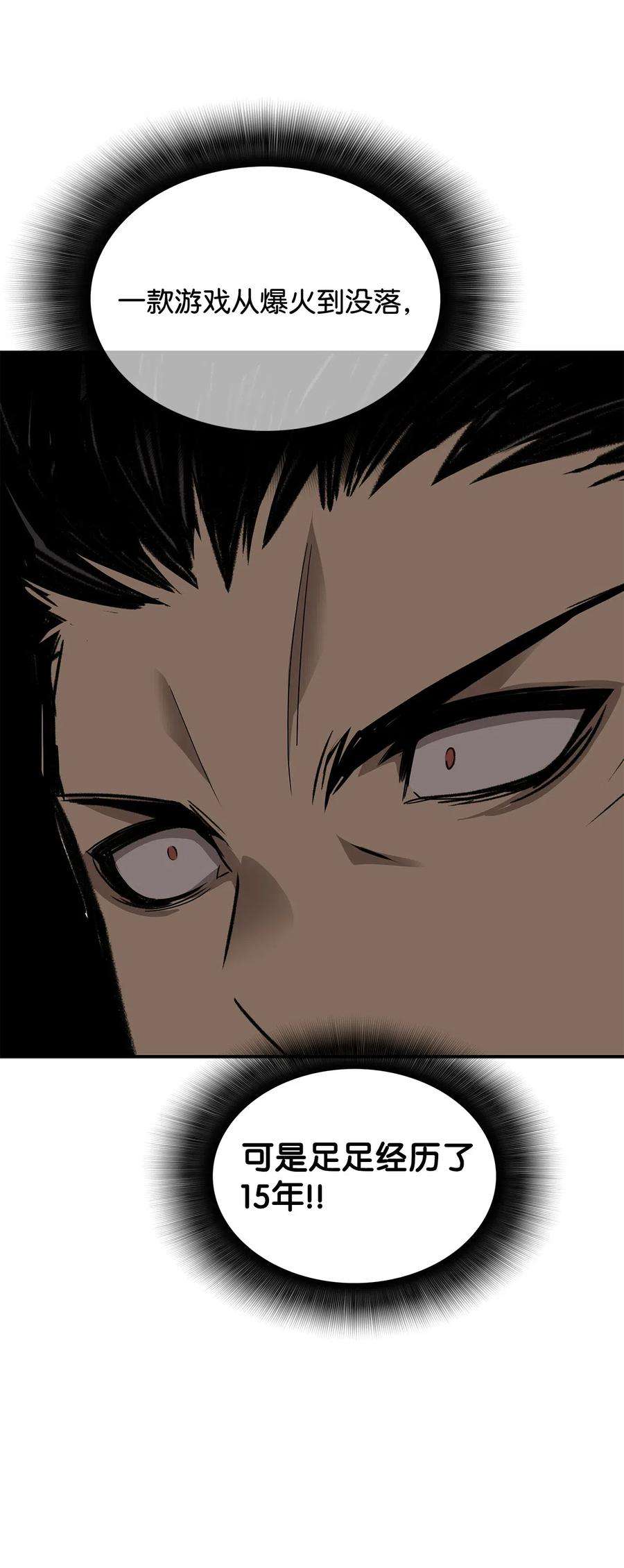 全裸菜鸟在异世界被摩擦2 穿越