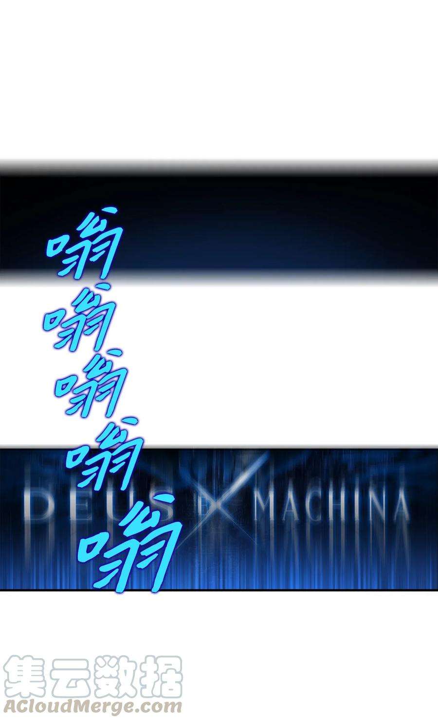 全裸菜鸟在异世界被摩擦2 穿越