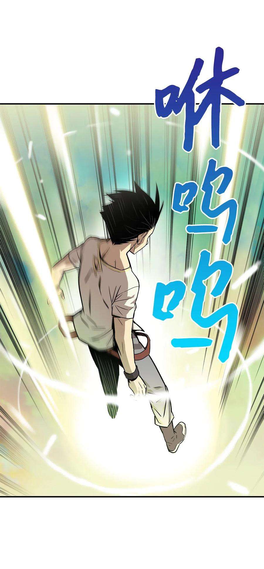 全裸菜鸟在异世界被摩擦2 穿越