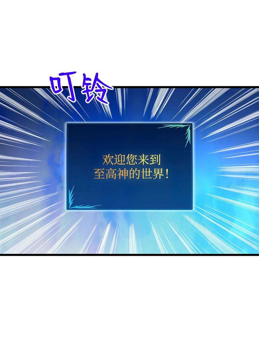 全裸菜鸟在异世界被摩擦2 穿越