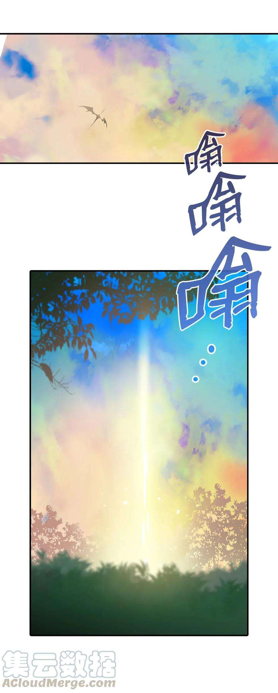 全裸菜鸟在异世界被摩擦2 穿越