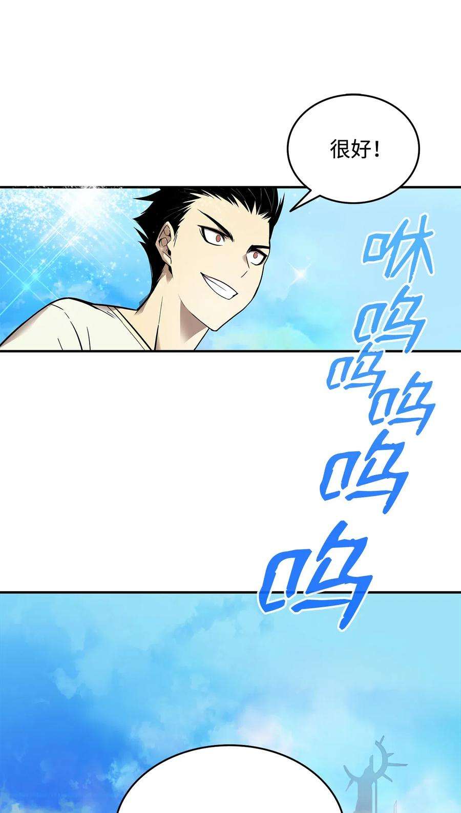 全裸菜鸟在异世界被摩擦2 穿越