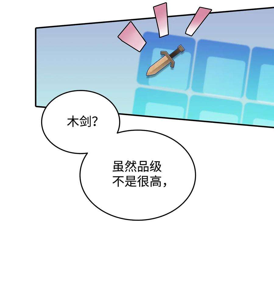 全裸菜鸟在异世界被摩擦2 穿越