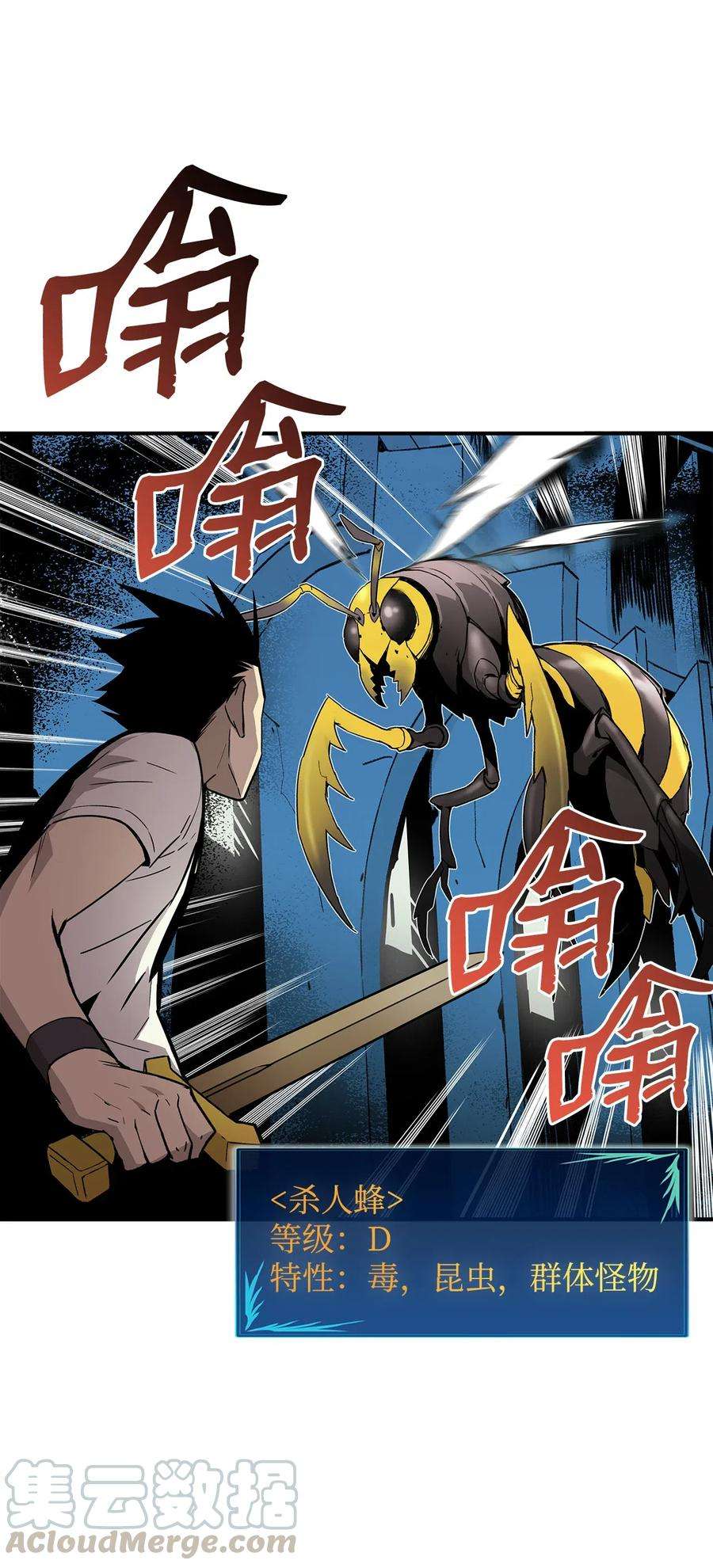 全裸菜鸟在异世界被摩擦2 穿越