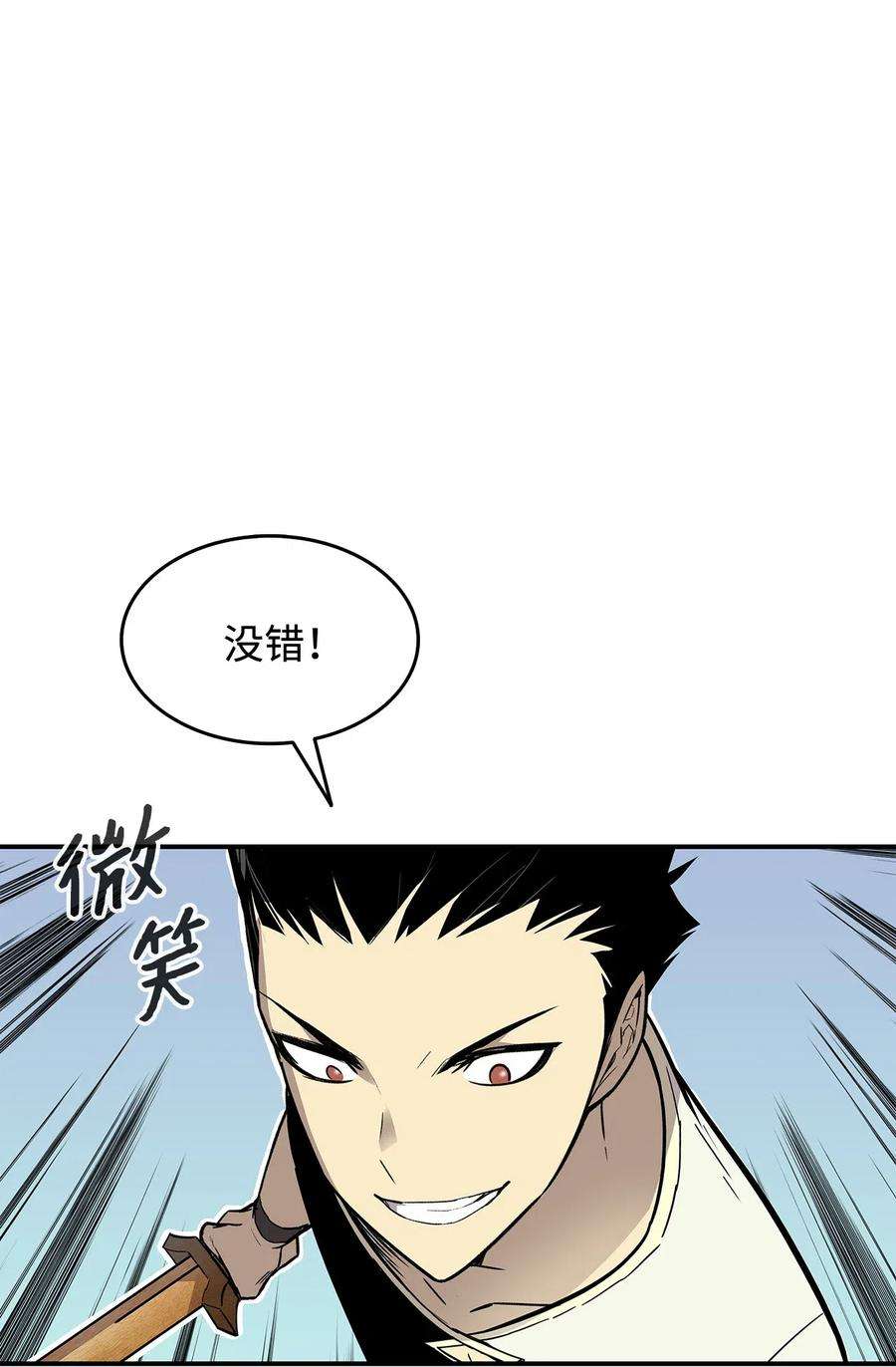 全裸菜鸟在异世界被摩擦2 穿越