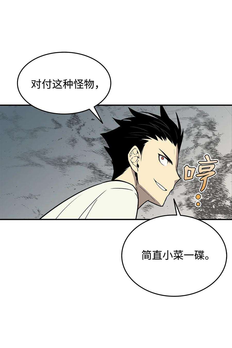 全裸菜鸟在异世界被摩擦2 穿越