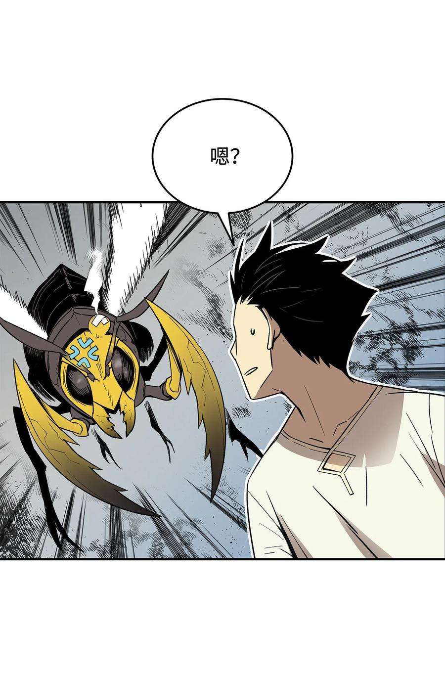 全裸菜鸟在异世界被摩擦2 穿越