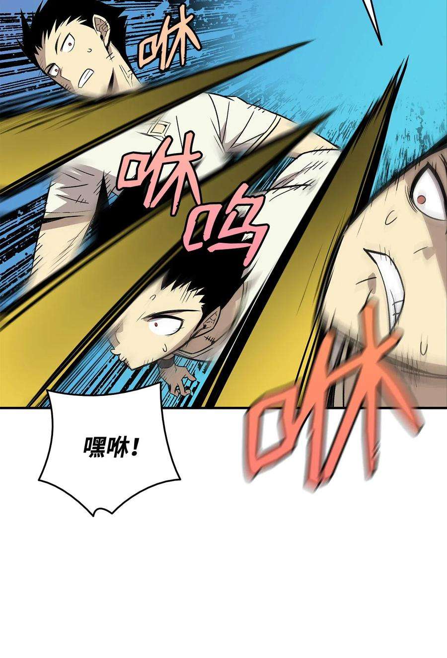 全裸菜鸟在异世界被摩擦2 穿越