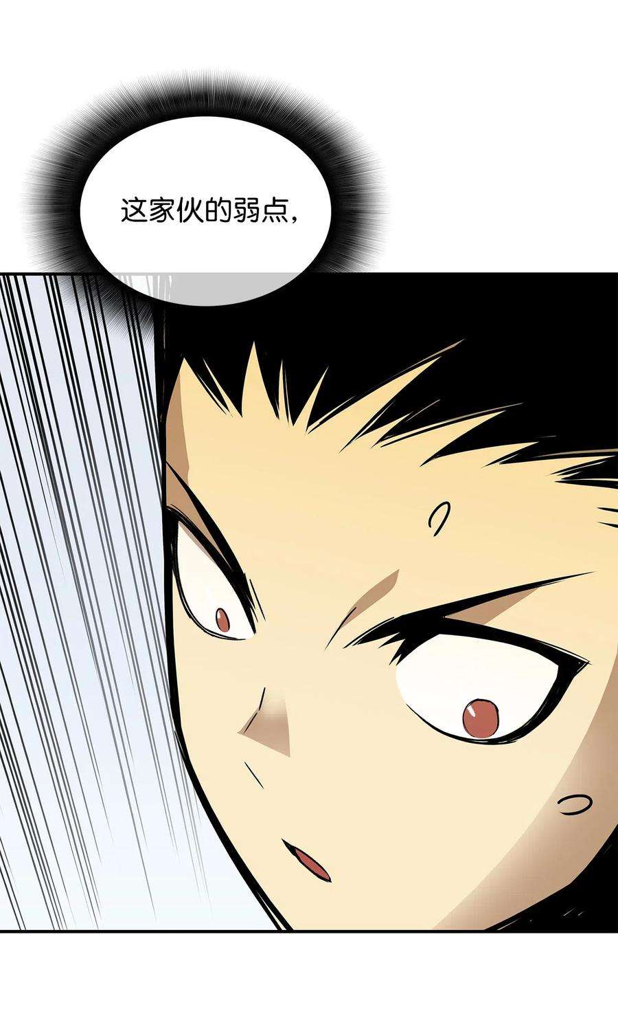 全裸菜鸟在异世界被摩擦2 穿越