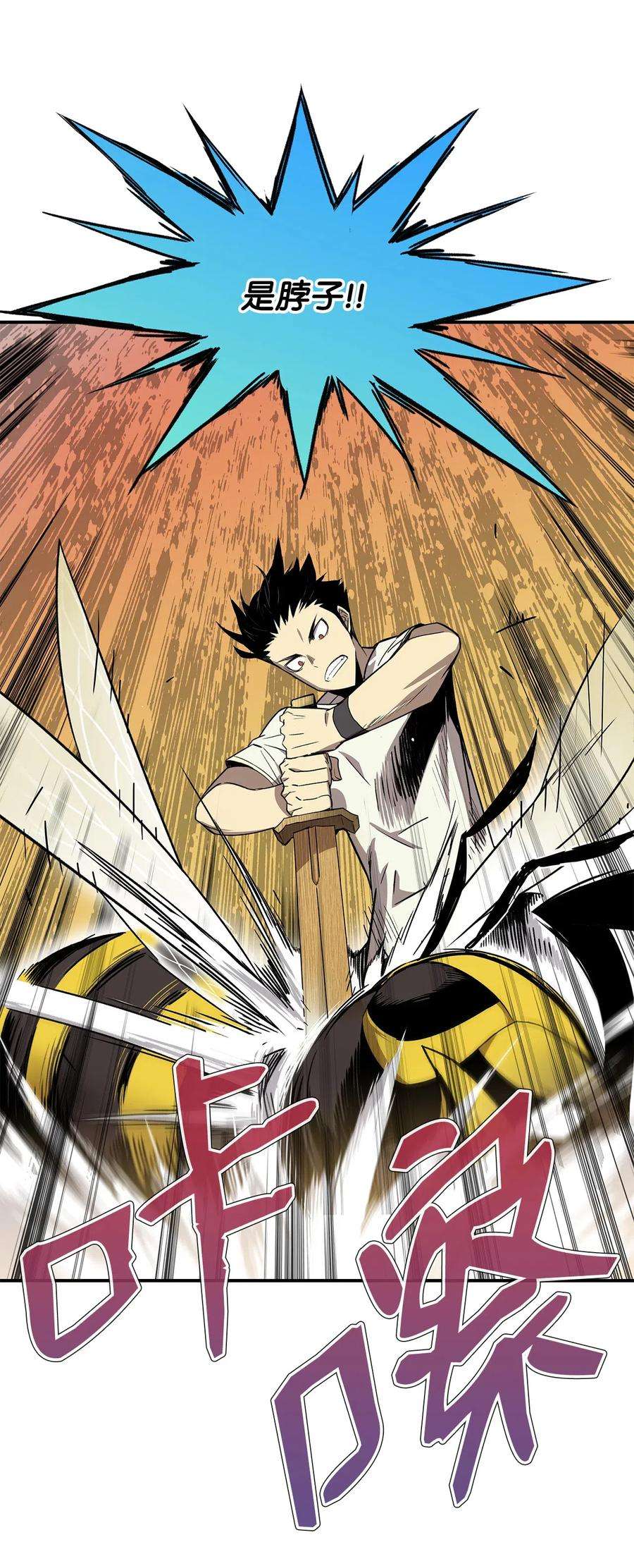 全裸菜鸟在异世界被摩擦2 穿越