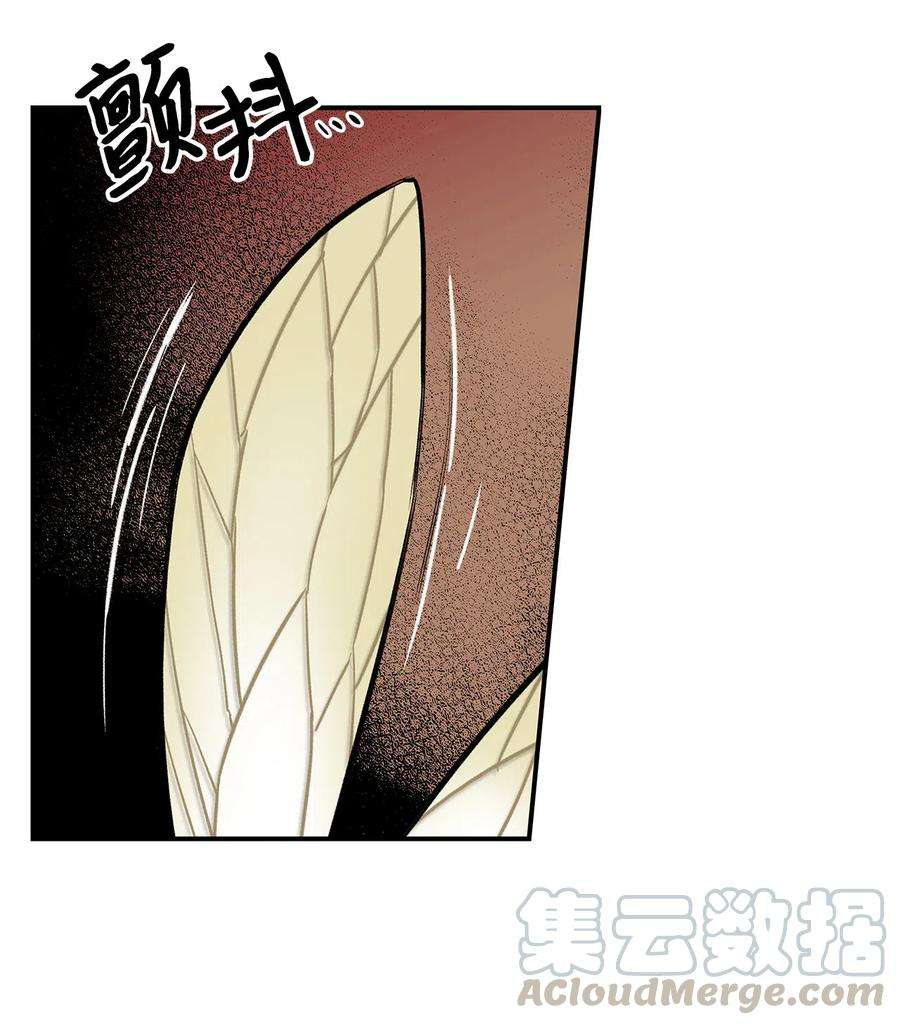 全裸菜鸟在异世界被摩擦2 穿越