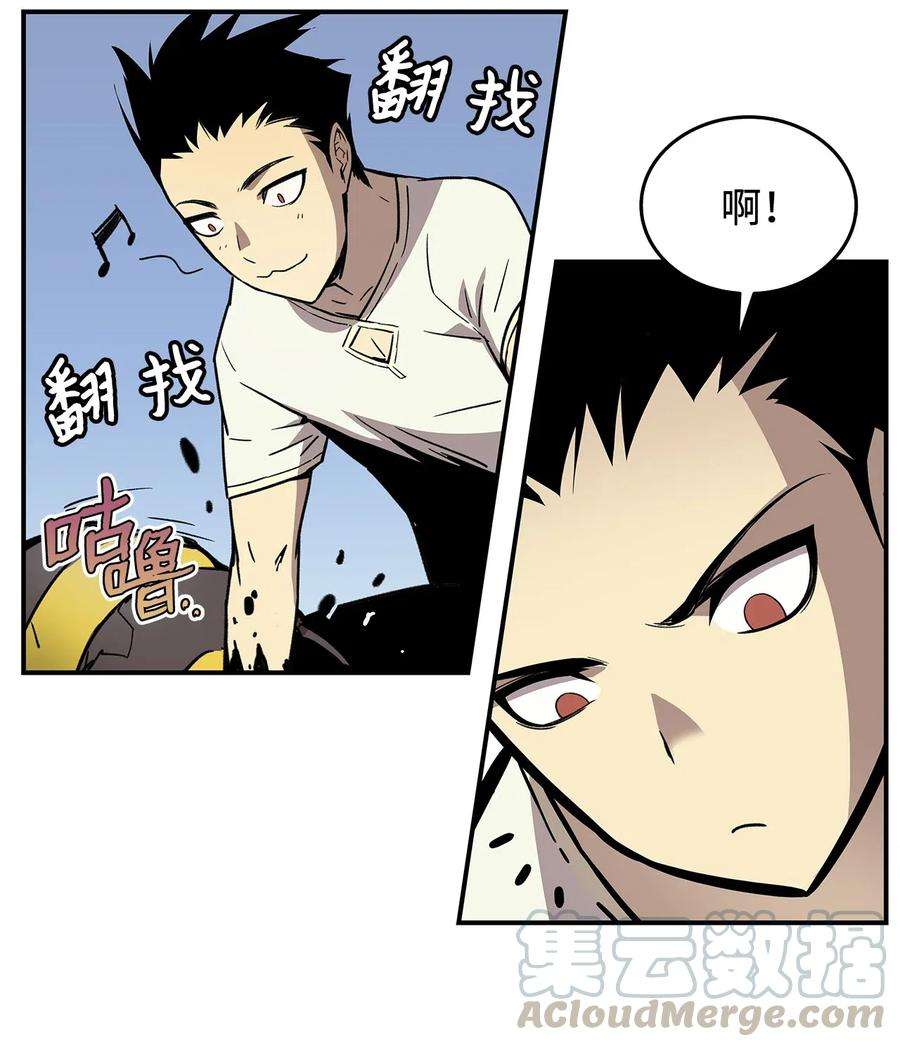 全裸菜鸟在异世界被摩擦2 穿越