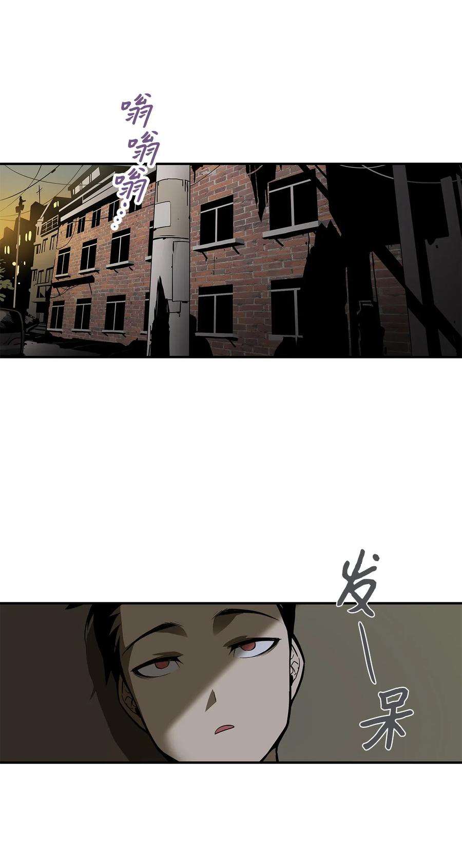 全裸菜鸟在异世界被摩擦2 穿越