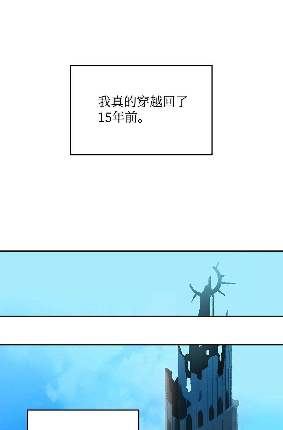 全裸菜鸟在异世界被摩擦2 穿越