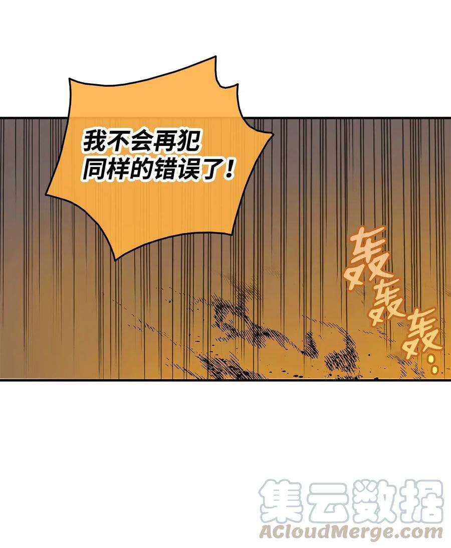 全裸菜鸟在异世界被摩擦2 穿越