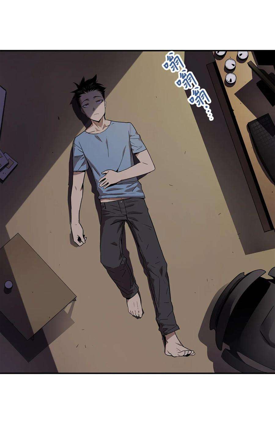 全裸菜鸟在异世界被摩擦2 穿越