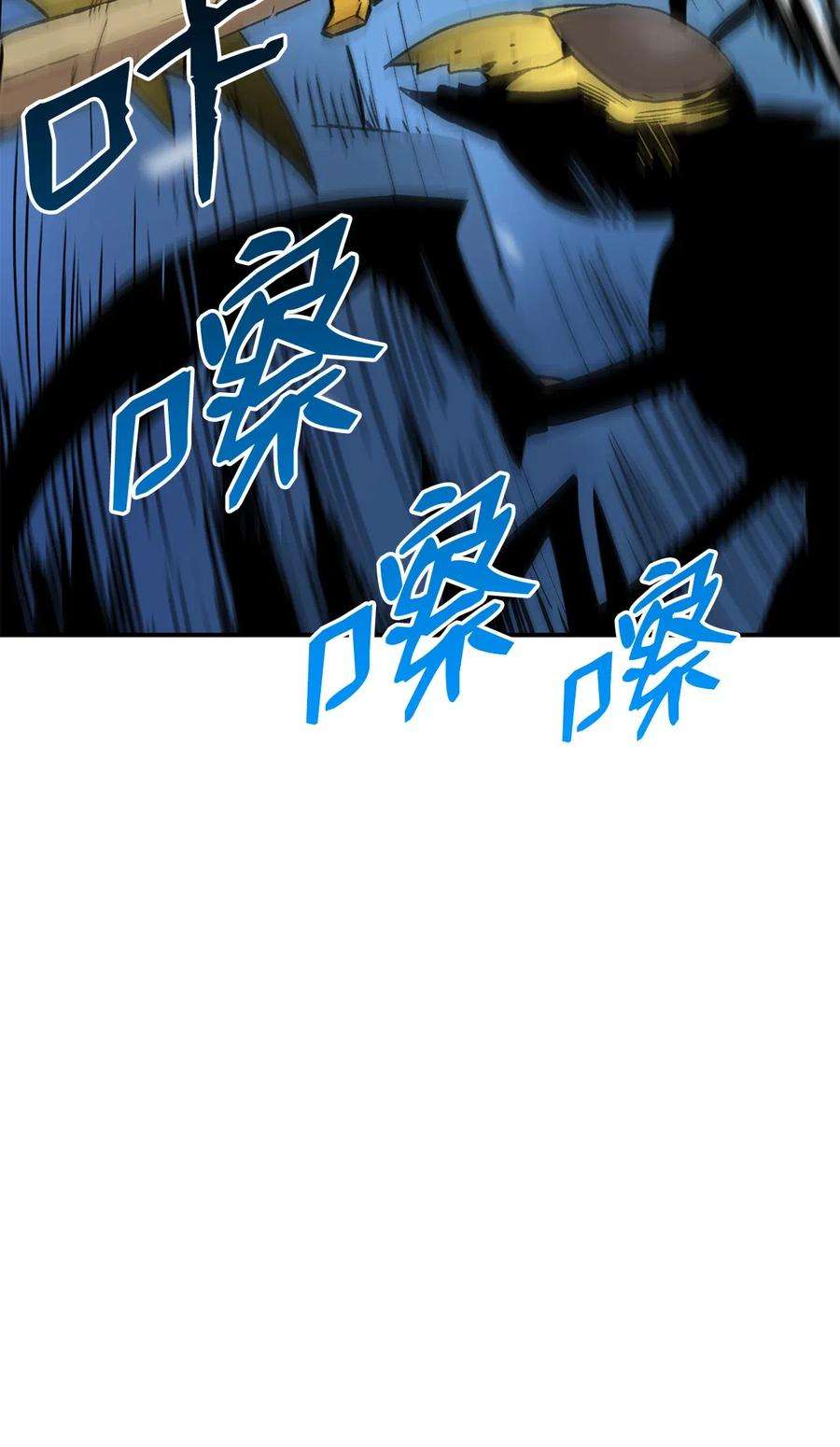 全裸菜鸟在异世界被摩擦3 S级怪物