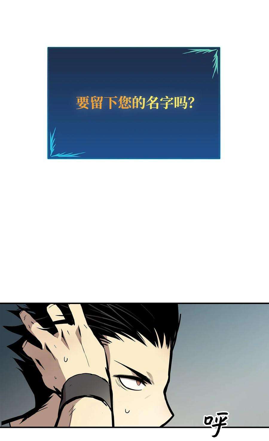 全裸菜鸟在异世界被摩擦3 S级怪物