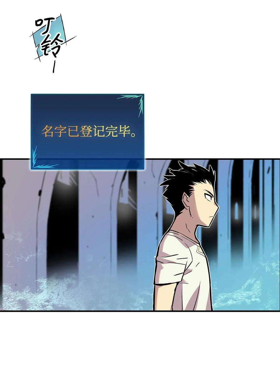 全裸菜鸟在异世界被摩擦3 S级怪物