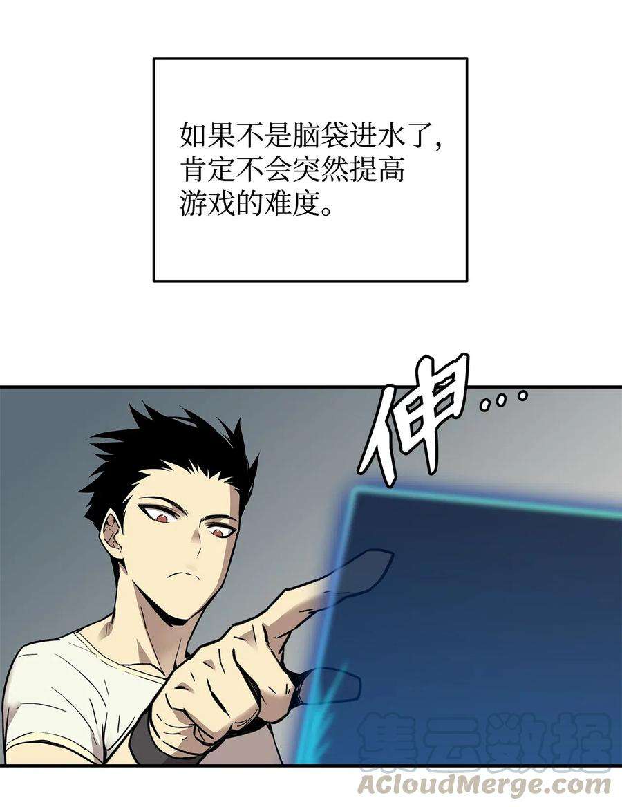 全裸菜鸟在异世界被摩擦3 S级怪物