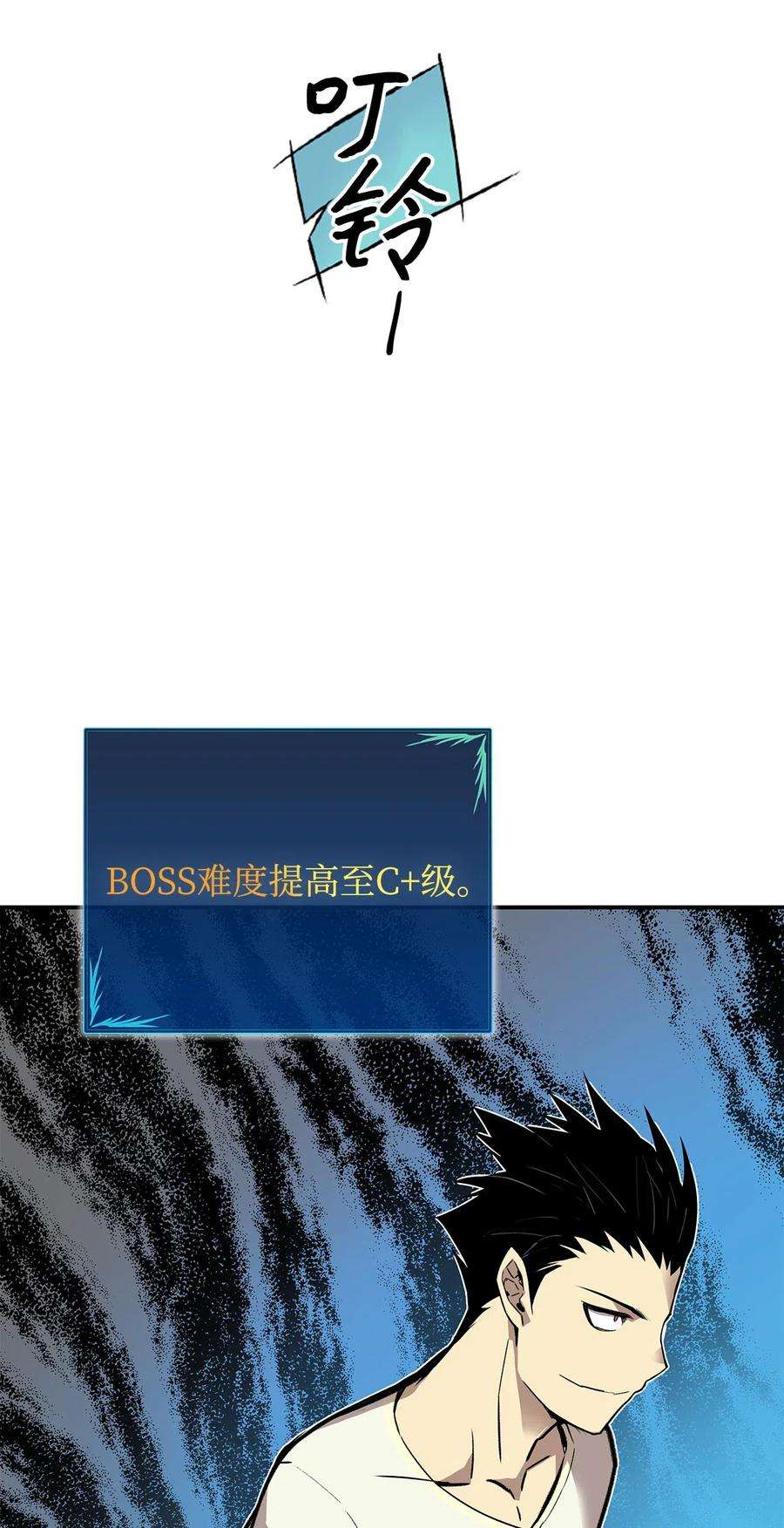 全裸菜鸟在异世界被摩擦3 S级怪物