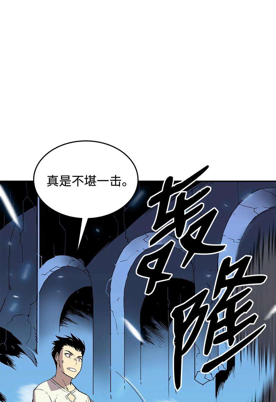 全裸菜鸟在异世界被摩擦3 S级怪物