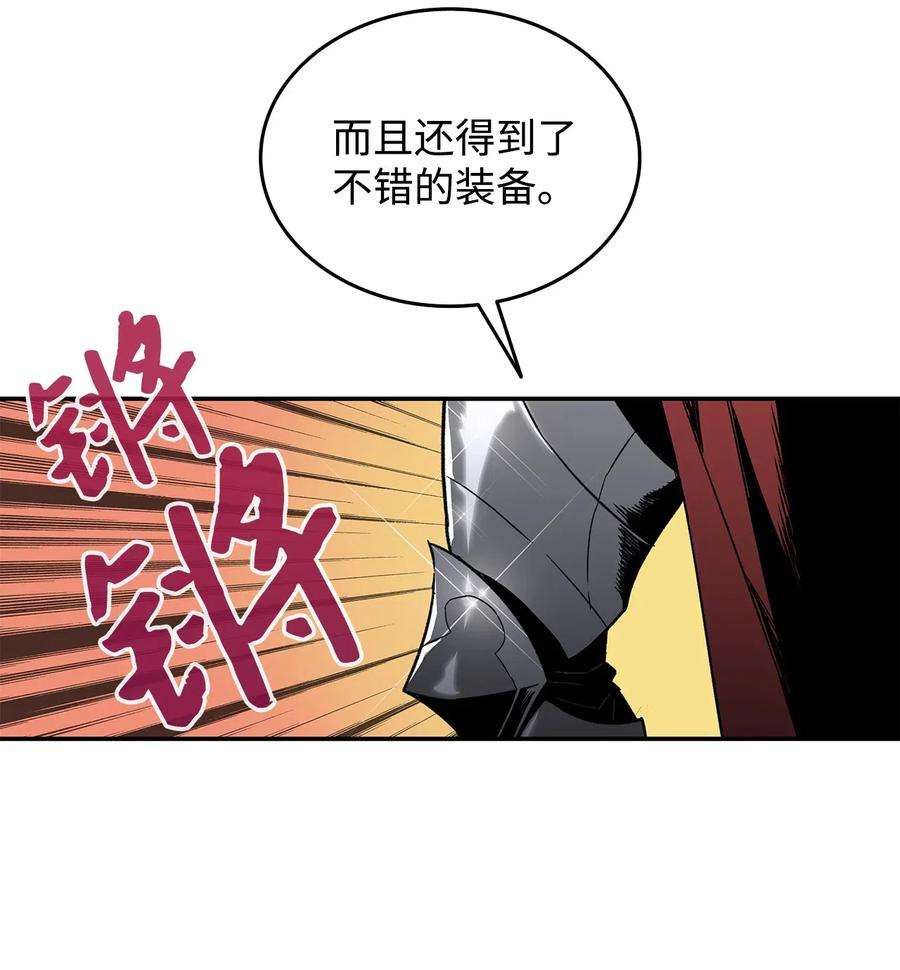 全裸菜鸟在异世界被摩擦3 S级怪物