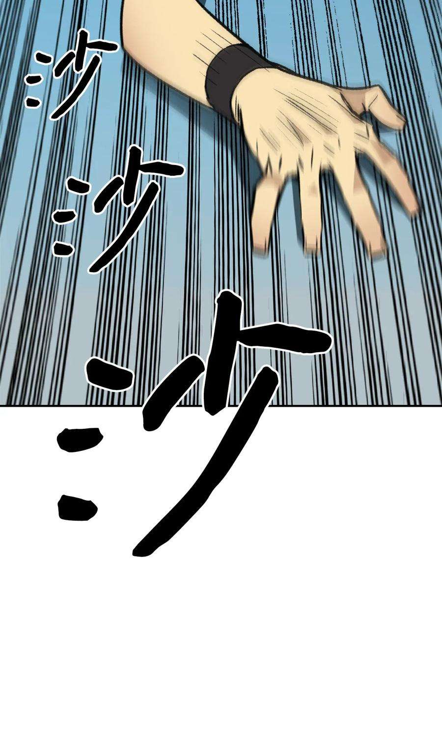 全裸菜鸟在异世界被摩擦3 S级怪物