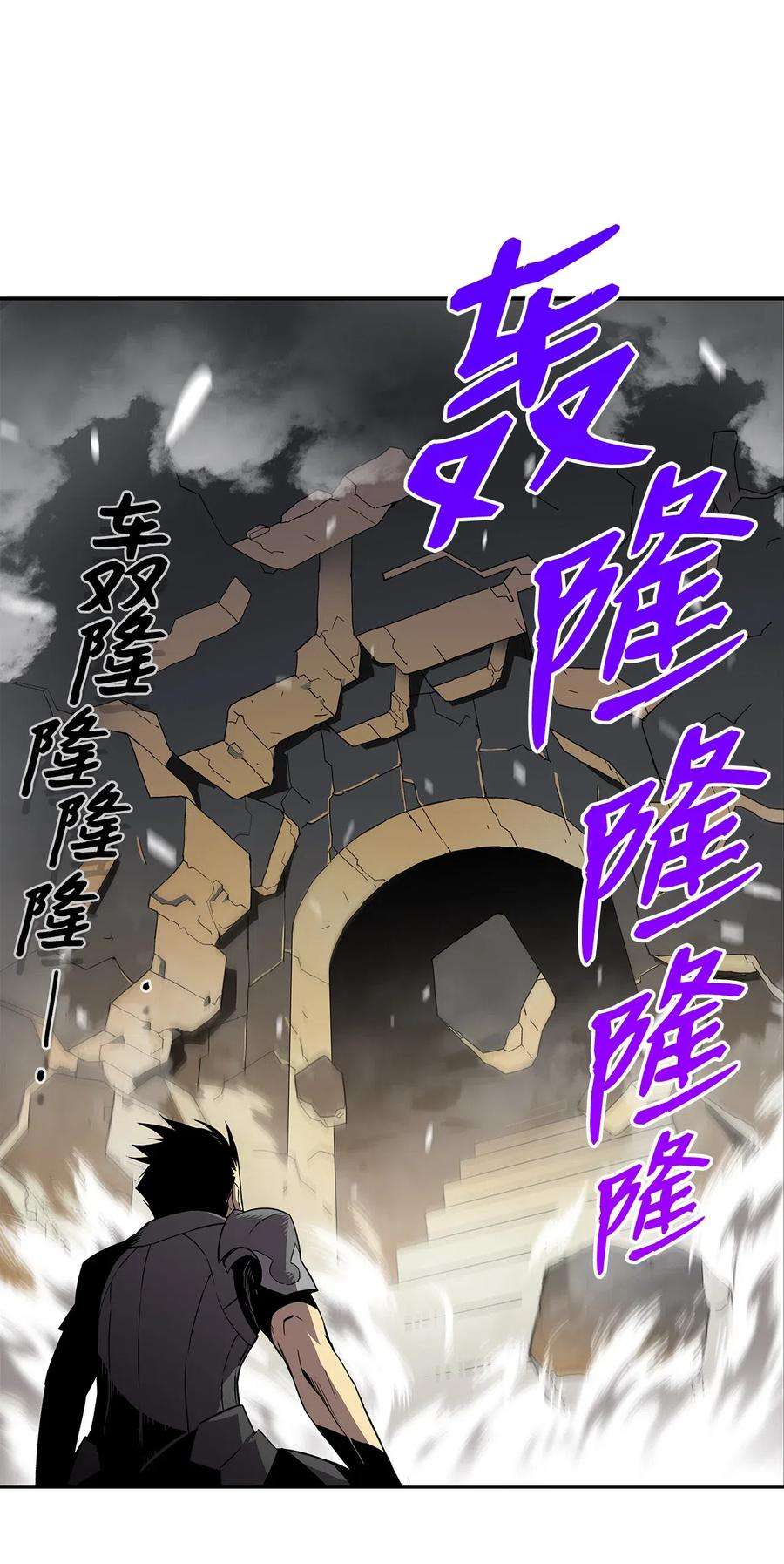 全裸菜鸟在异世界被摩擦3 S级怪物