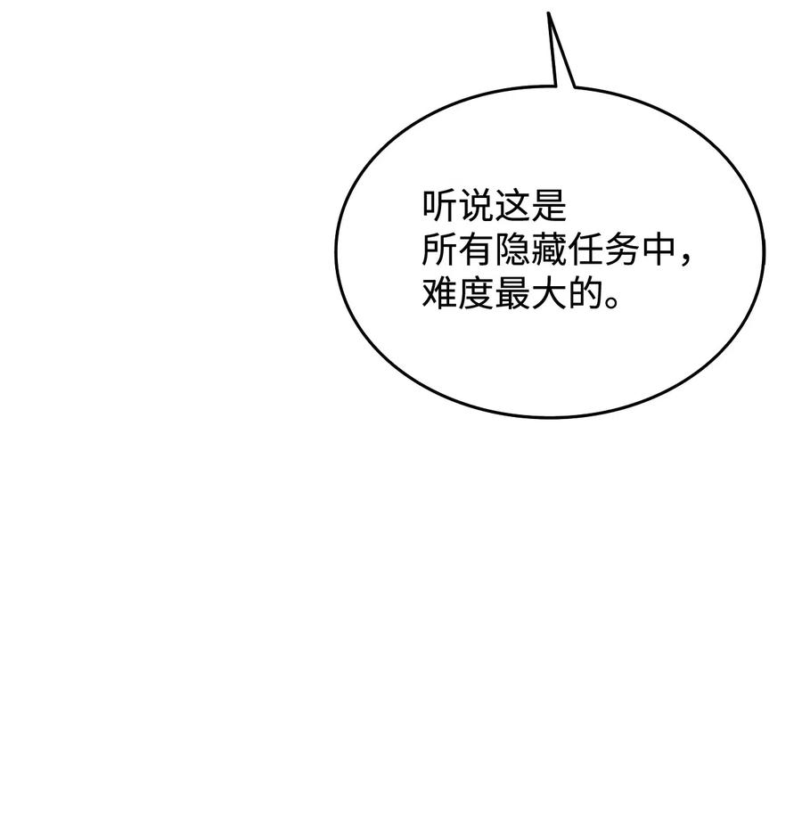 全裸菜鸟在异世界被摩擦3 S级怪物