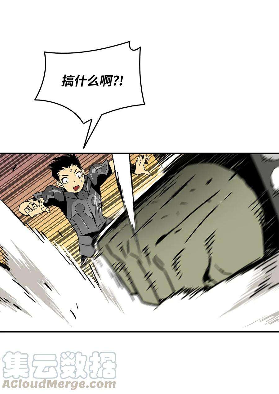 全裸菜鸟在异世界被摩擦3 S级怪物