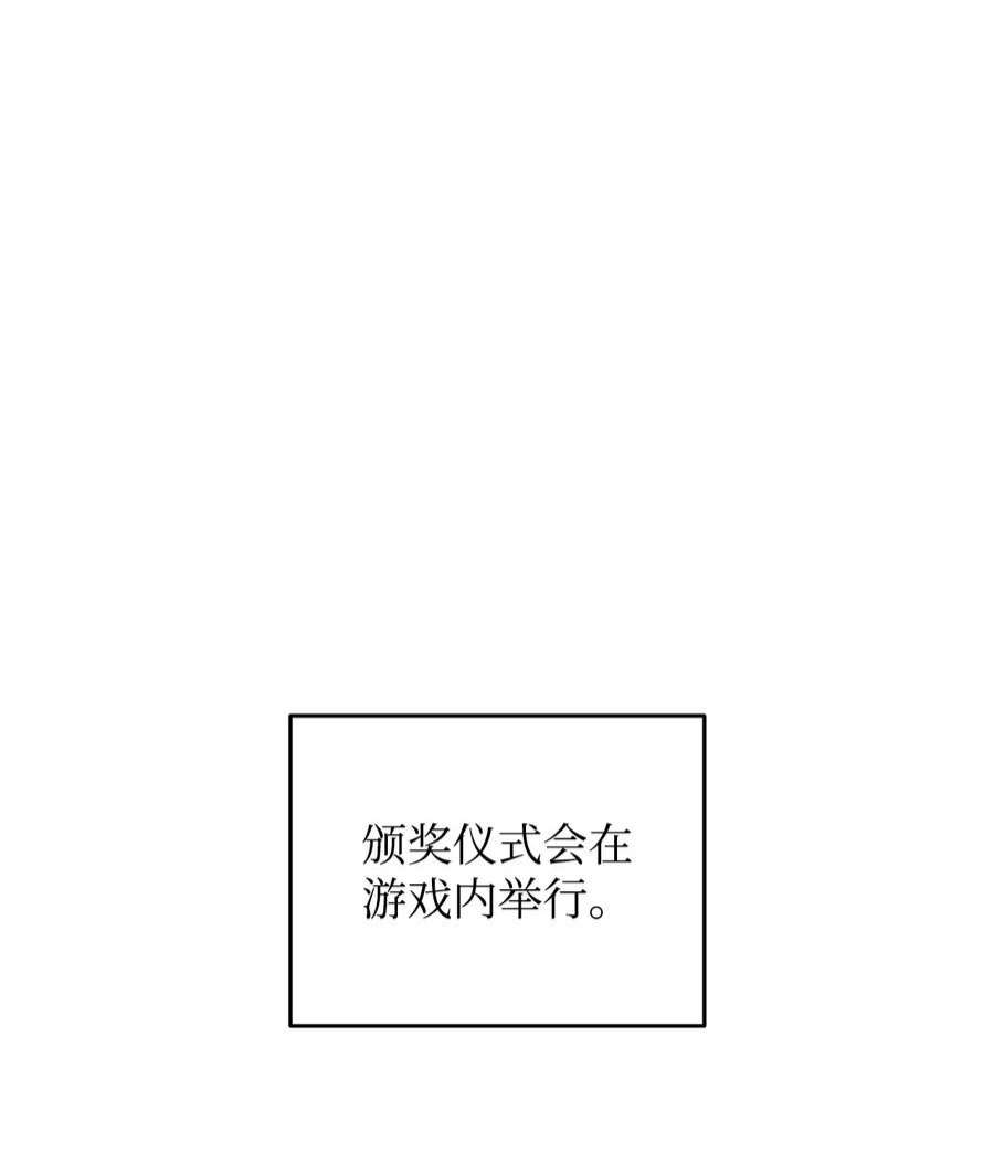 全裸菜鸟在异世界被摩擦83 风波四起