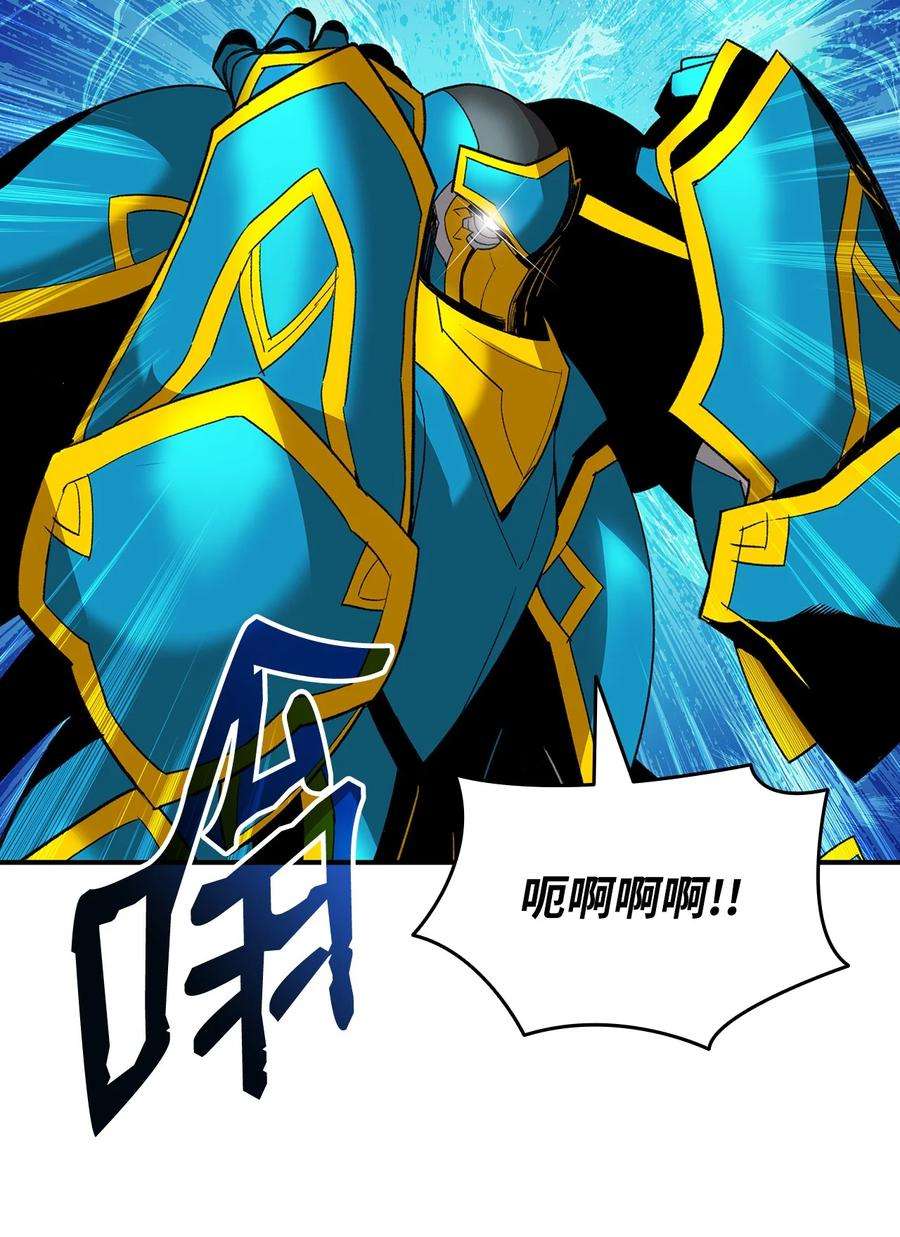 全裸菜鸟在异世界被摩擦84 老鸟登场