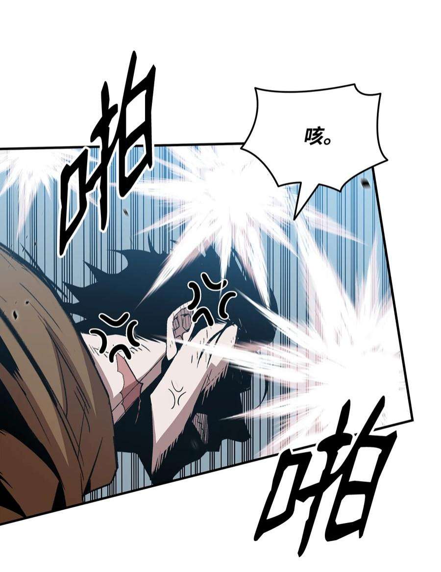 全裸菜鸟在异世界被摩擦85 话城