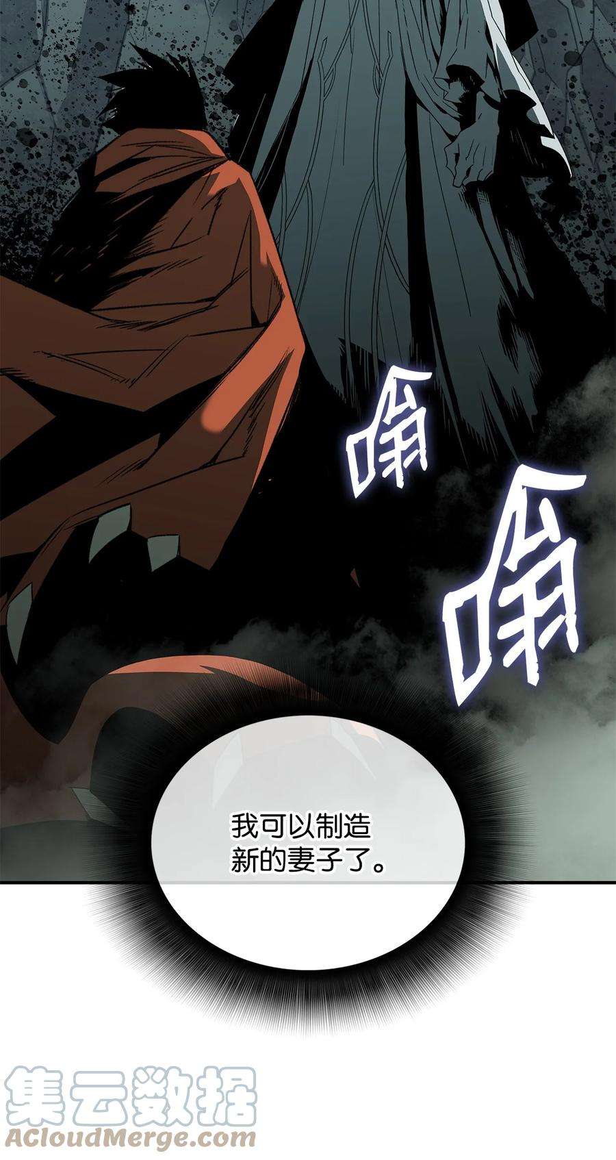 全裸菜鸟在异世界被摩擦88 浮游岛