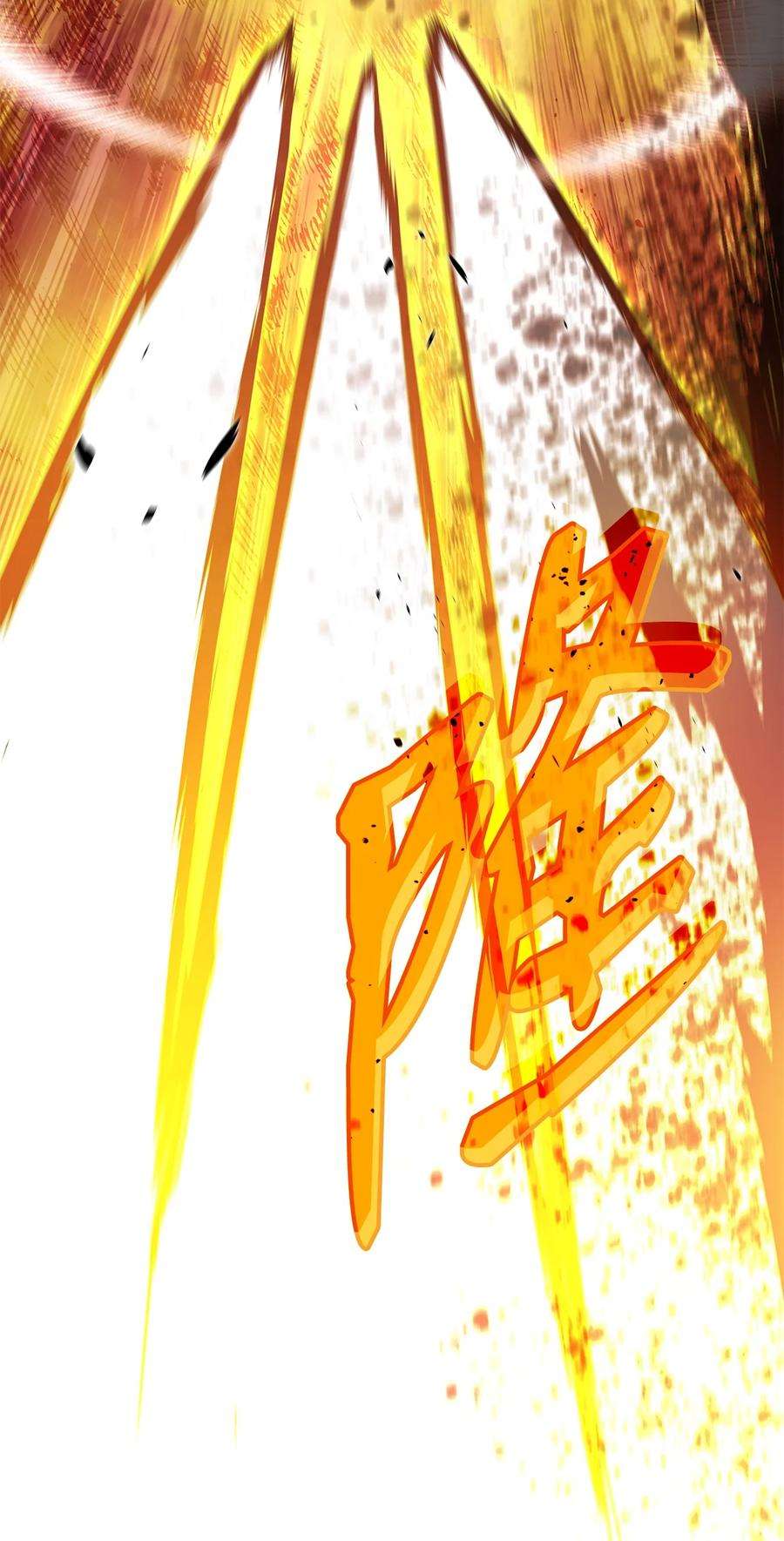 全裸菜鸟在异世界被摩擦91 异变体