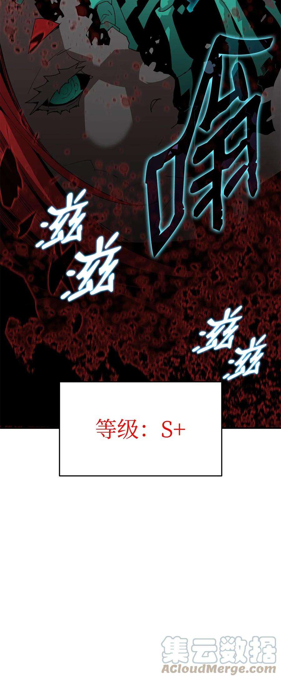 全裸菜鸟在异世界被摩擦91 异变体