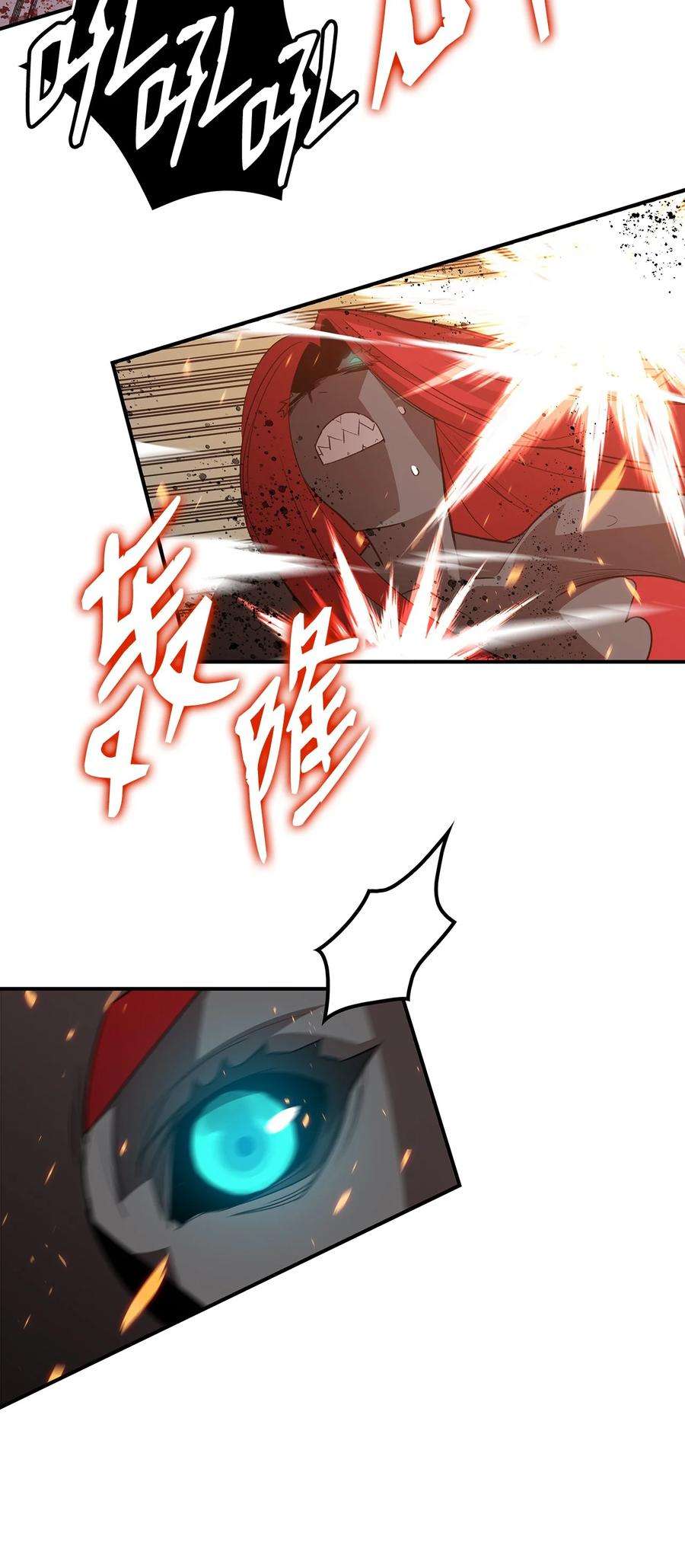 全裸菜鸟在异世界被摩擦91 异变体