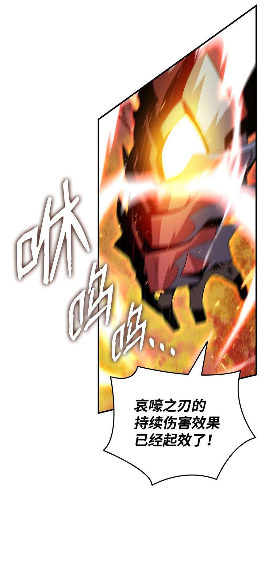 全裸菜鸟在异世界被摩擦91 异变体