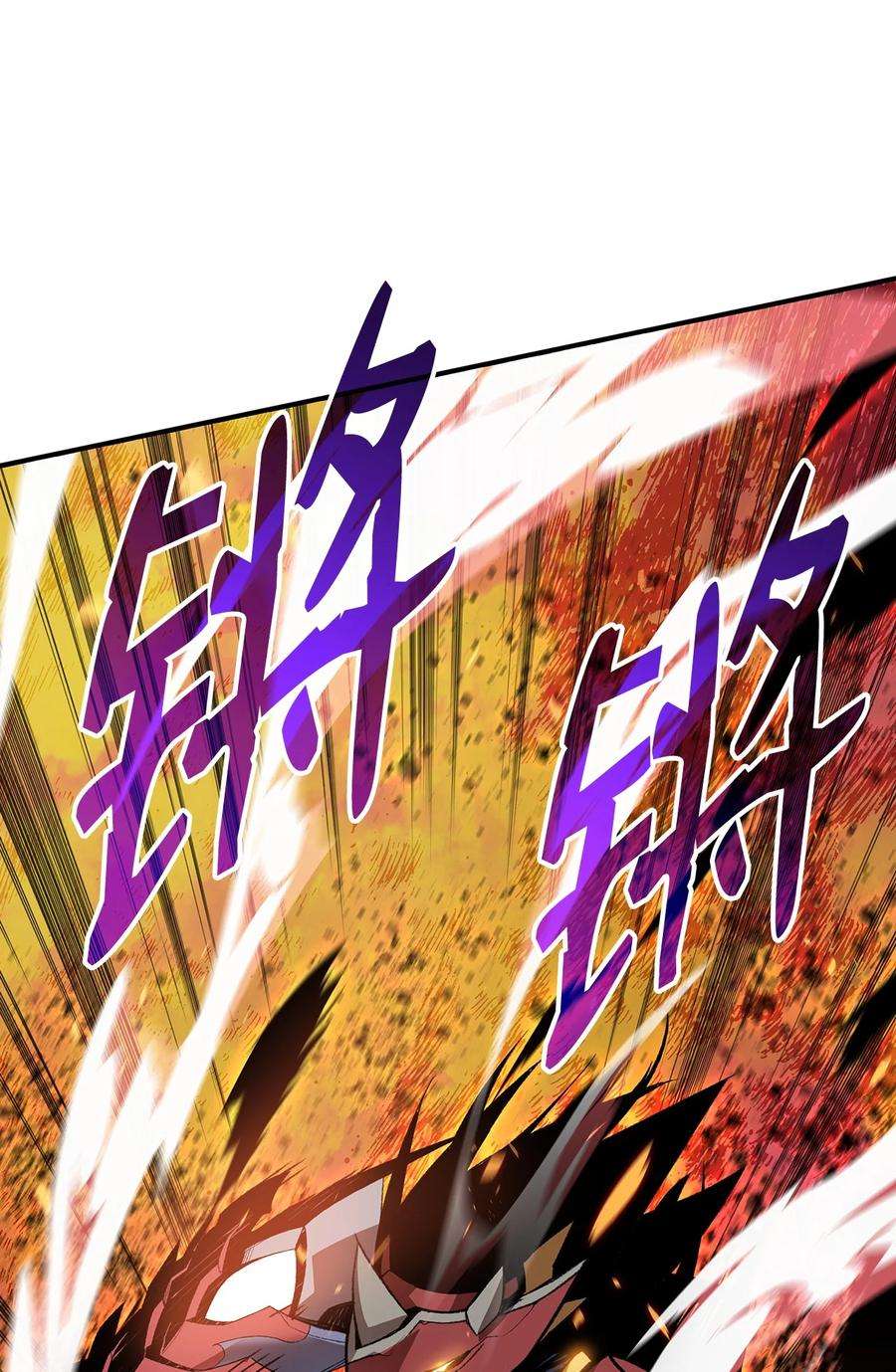 全裸菜鸟在异世界被摩擦91 异变体