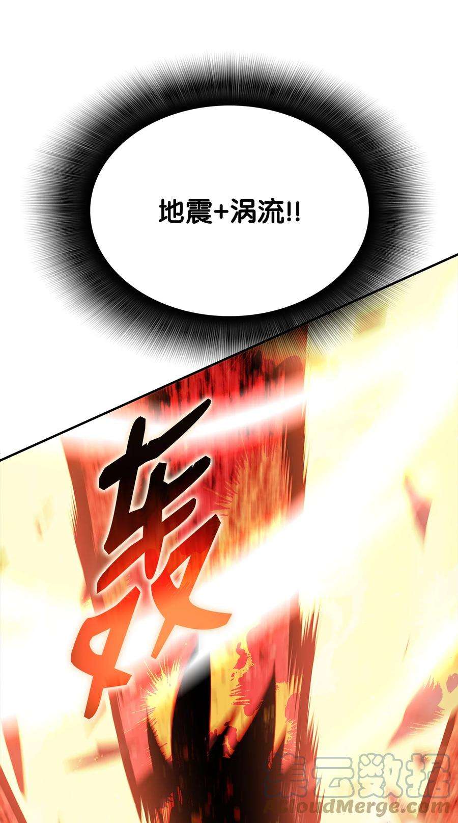全裸菜鸟在异世界被摩擦91 异变体